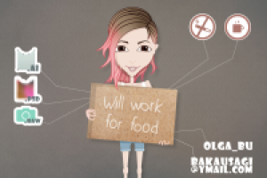 Работа 1320696