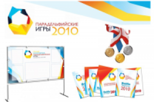 московские парадельфийские игры