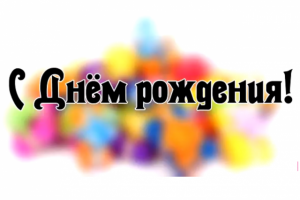 Индивидуальная видео-открытка