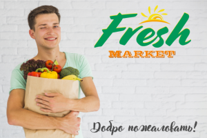 баннер супермаркета