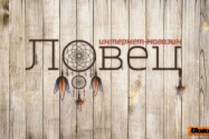 Логотип интернет-магазина