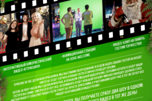 Работа 3976589