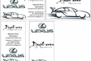 Визитка2