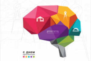 Работа 2927400