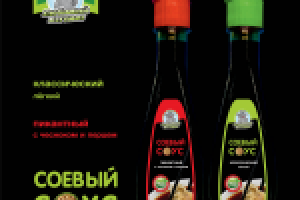 соевый соус Любимый Бегемот