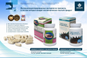 альгинат &  хитозан