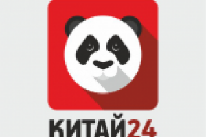 Китай 24
