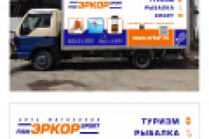 эркор грузовик
