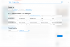 Портал OKINO.RU / Модуль поиска
