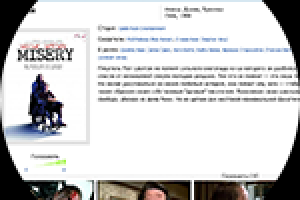 Первая версия media.academ.org / Внутренняя страница