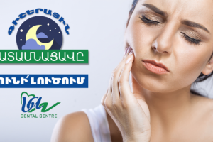 Работа 3474665