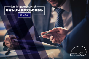 Работа 3474664