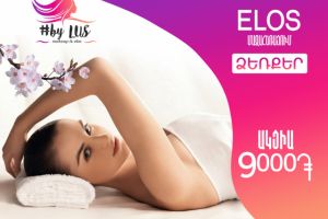 Работа 3474663