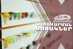 Работа 3474659