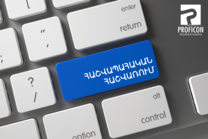 Работа 3472244