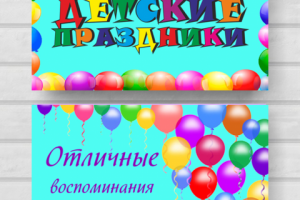 Работа 3450649