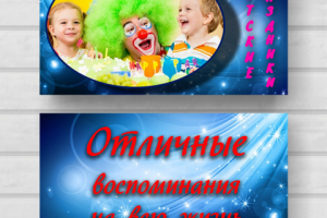 Работа 3450644