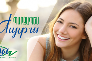 Работа 3445701