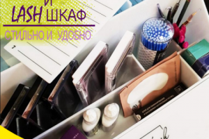 Работа 3444947