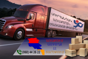 Работа 3439646