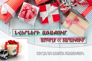 Работа 3439628