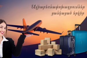 Работа 3439626