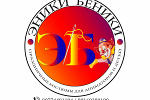 Работа 3436430