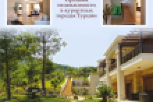 Модуль для размещения в журнале