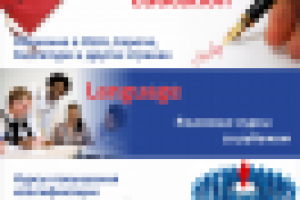 Стенд United World