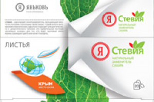 Я СТЕВИА. ЛИСТЬЯ.