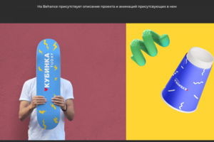 Работа 3901000