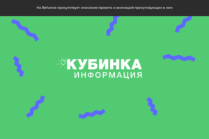 Работа 3900980