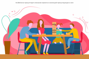 Работа 3900978