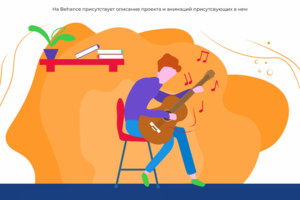 Работа 3900977