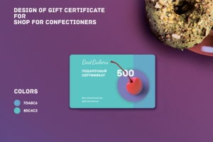 Работа 3464543