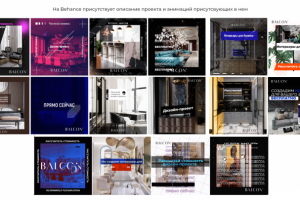 Работа 3900971