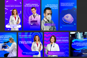 Работа 3900970