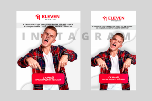 Работа 3705697