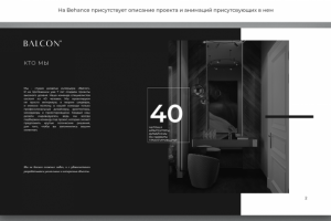 Работа 3900969