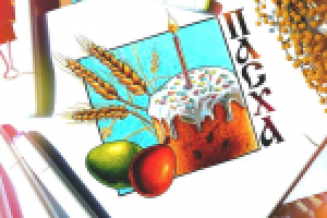 Работа 2897518