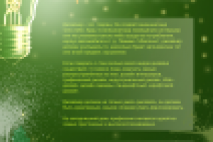 Плакат " Профессия дизайнер"