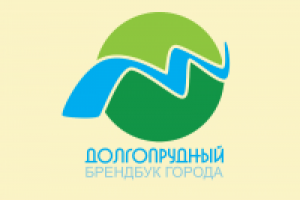 Альтернативный вариант айдентики для г. Долгопрудный