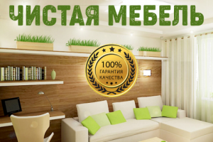 Вывеска на сайт