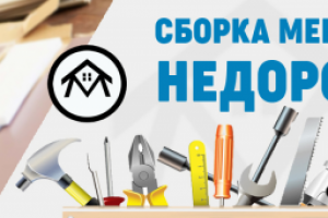 Вывеска на сайт