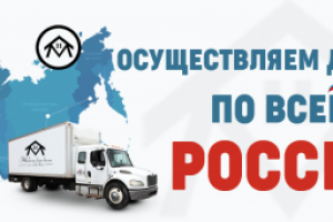 Вывеска на сайт