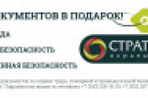 баннер для сайта ot66.ru