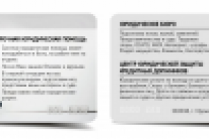 Пластиковая карта юридического бюро "Помощь юристов"