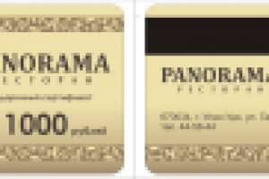 Панорама