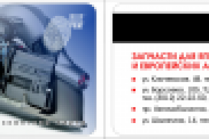 каябацентр