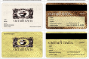 Сытый папа, кафе